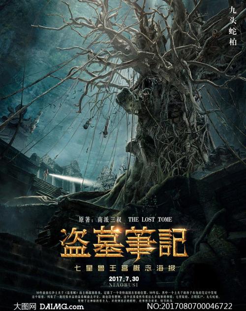 阿曼护照扫描件怎么买假的