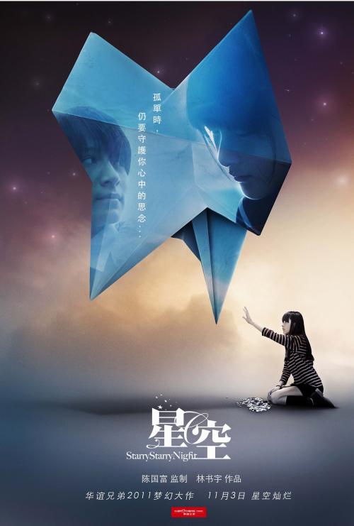 自考学士学位证书和全日制的一样吗